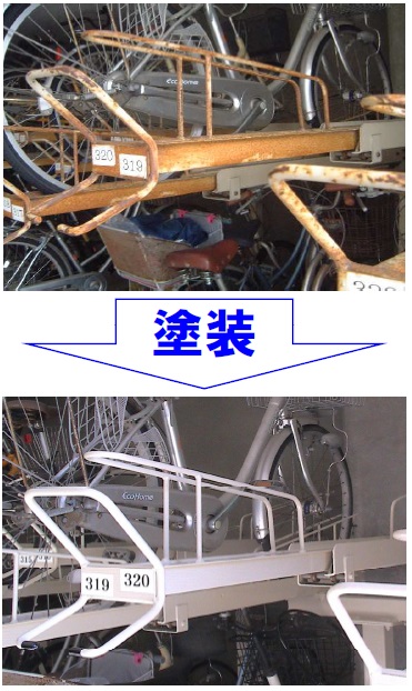 F館駐輪場塗装前後